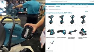 Makita XGT 40V 6ти киловатный аккумуляторный инструмент от макиты с парой АКБ 8А 40в или 16А 18в