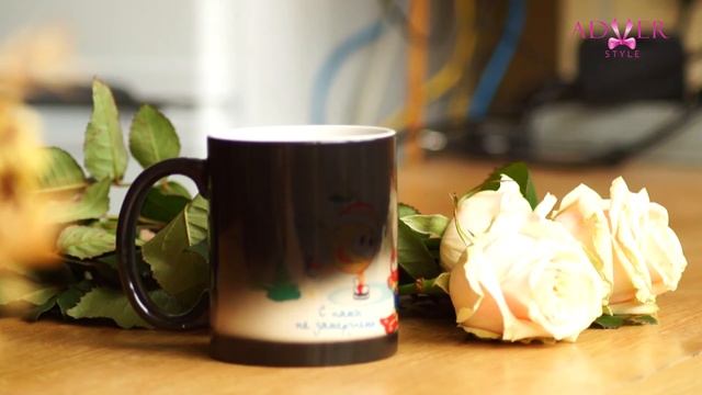 Кружка Хамелеон смотреть онлайн