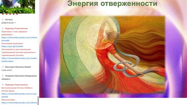 восстановить поток. интенсивность входного потока. восстановить поток. восстановить поток. поток любви тота.