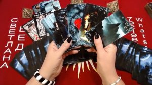 ВЫХОД ИЗ ТУПИКА Советы Светлана ВЕДА