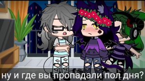 Сериал по ФФ 13 карт ~мои две личности~4 часть название "Прогулка с Пиком"