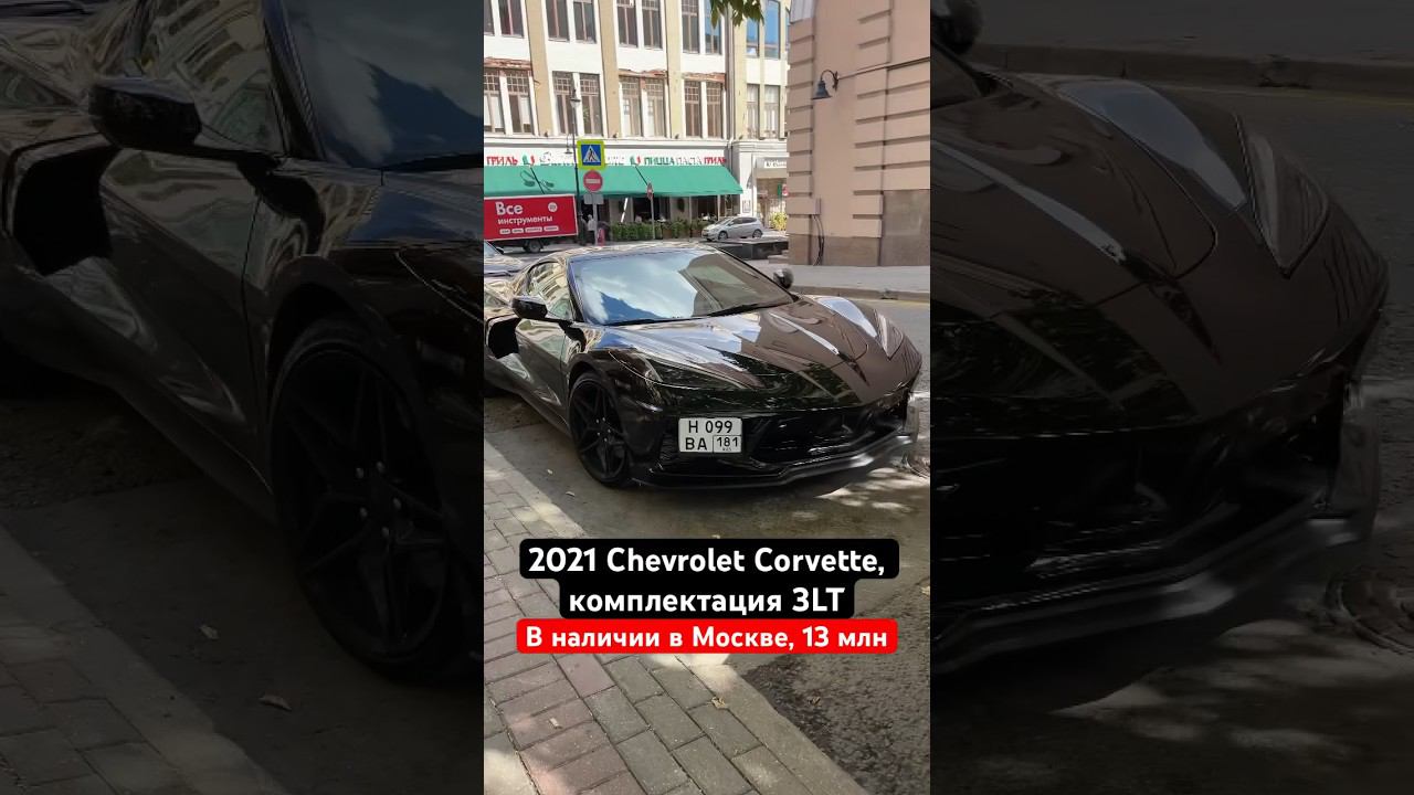 ❗️Авто в продаже❗️ #autodesk #автоподключ #автовналичии #продажаавто