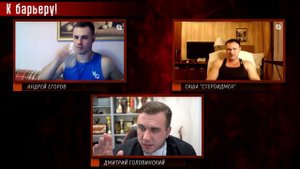 Главное из стрима Дмитрия Головинского - Док vs Стероидмен
