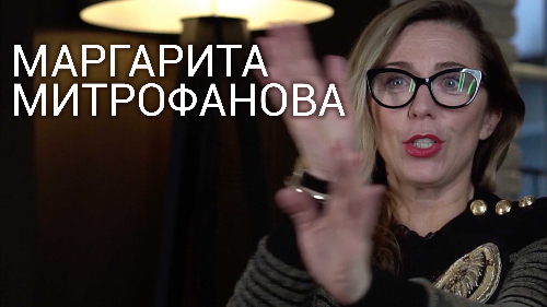 Рита МИТРОФАНОВА | Интервью ВОКРУГ ТВ