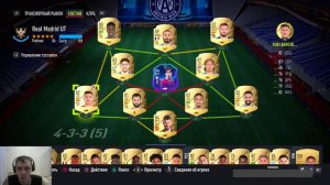 FIFA 22 на пк!!!