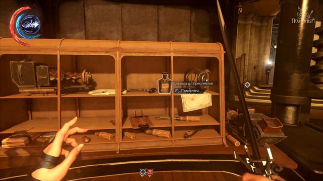 Dishonored 2 - [#7] Механический Особняк