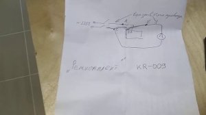 Подключение плавного пуска Корвет 27