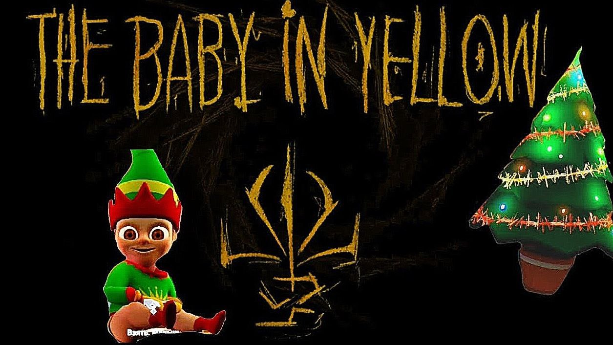 Скачай игру желтый новогодний малыш. Малыш в жёлтом Рождественская глава картинки. The Baby in Yellow Christmas. The Baby in Yellow Рождественская глава.
