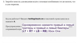 Как включить читы в Симс 4 на Ps4 и Xbox One. #Shorts
