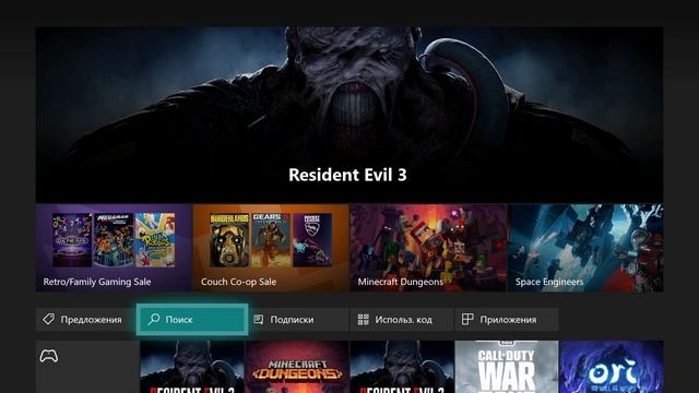 Xbox Game Streaming - играем в XBOX на телефоне