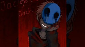 Безглазый Джек
