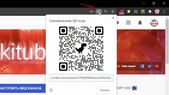 Как включить генератор QR-кода для URL страницы в Google Chrome смотреть онлайн
