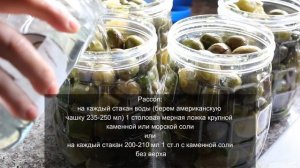 Солим ЗЕЛЁНЫЕ ОЛИВКИ С КУРКУМОЙ.  На кухне с СераФимой