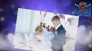 Слайд шоу на заказ. Годовщиной свадьбы 1 год совместной жизни!