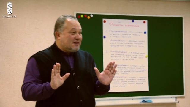 Основные тенденции и подходы к воспитанию детей