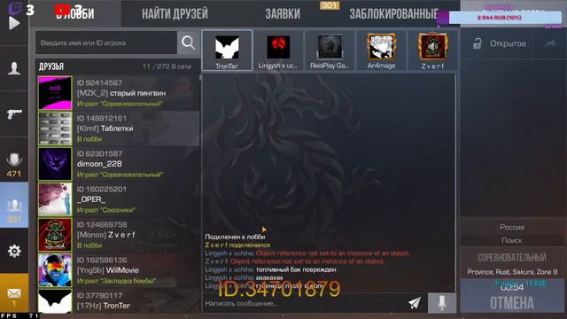 ОБНОВЛЕНИЕ 0.23.0 СМОТРИМ В STANDOFF2 смотреть онлайн