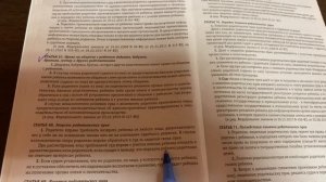 Семейный кодекс РФ: ст.68 СК РФ : Защита родительских прав/25.11.20