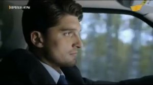 Королева игры