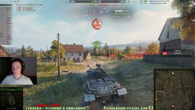 FV 4005 /\ КТО КАК - А Я ФУГАСОМ /\ LEVEL UP #1 смотреть онлайн