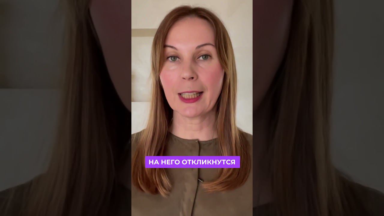 Тревожный стиль привязанности. Что делать? #shorts смотреть онлайн