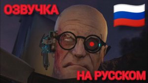 Озвучка 67 СЕРИИ СКИБИДИ ТУАЛЕТ (2 часть) НА РУССКОМ | skibidi toilet | ОЗВУЧКА НА РУССКОМ