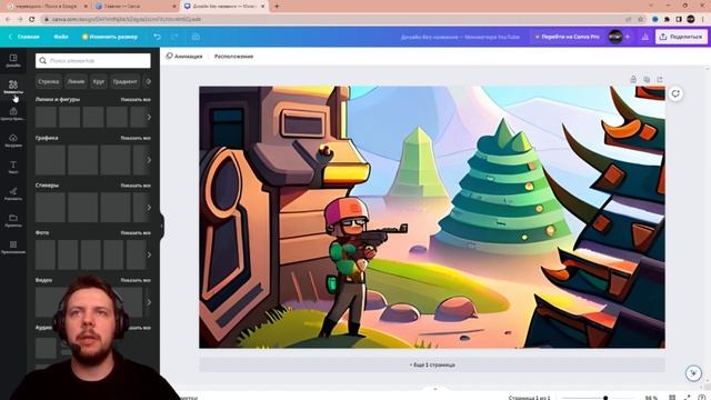 MidJourney - Как Пользоваться Бесплатно и Без Ограничений ?! Нейросети Stable Diffusion, Leonardo A