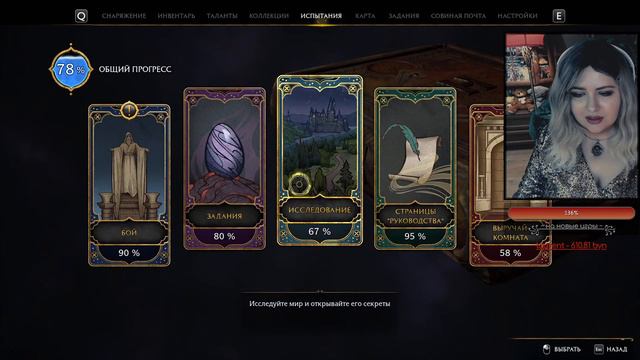 ХОГВАРТС ЛЕГАСИ РУССКАЯ ОЗВУЧКА 🟣 100% Полное Прохождение HOGWARTS LEGACY 🟣 Хогвартс Наследие Стрим