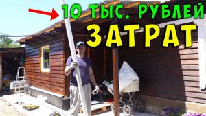 ТЕПЕРЬ НЕ ЗАТОПИТ ДОМ. КАК ПРОСТО СДЕЛАТЬ ВОДООТВЕДЕНИЕ. ЧЕМ ЗАСЫПЕМ ДВОР?