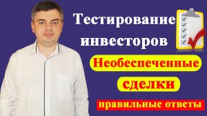 Маржинальная торговля