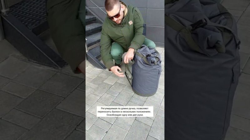 Чехол универсальный для газового баллона. БАУЛ. 12, 18, 24 литра.
