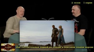 Про нелепый обряд посвящения Бесполезных - Гомотрон