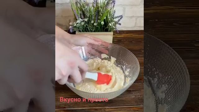 ВЫ ДОЛЖНЫ ЭТО ПРИГОТОВИТЬ на завтрак ? ”Творожная плетёнка с яблочной начинкой ”?
