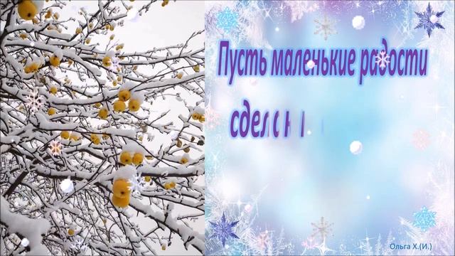 #Доброго утра!#Музыка Сергея Чекалина смотреть онлайн