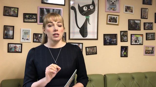 Приглашению в Англию 2019 от Анны Рыльской