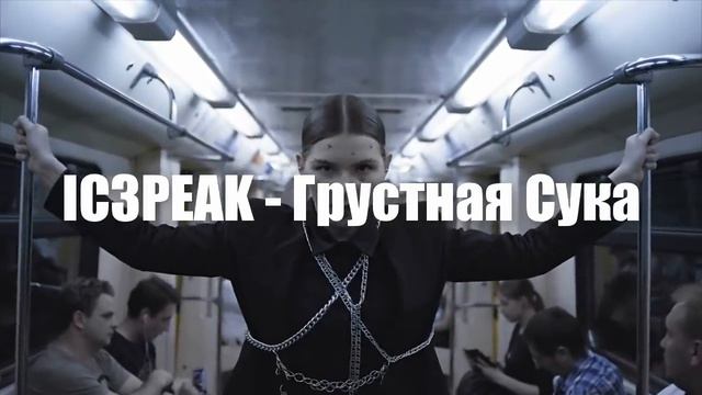 Угадай Песню (25 уровень) - ПОШЛАЯ МОЛЛИ , Lil Pump, Smokepurpp, TOMMY CASH, KASHIN, Drake, Tay-K смотреть онлайн