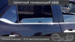 Каркасные Автошторки до и после установки