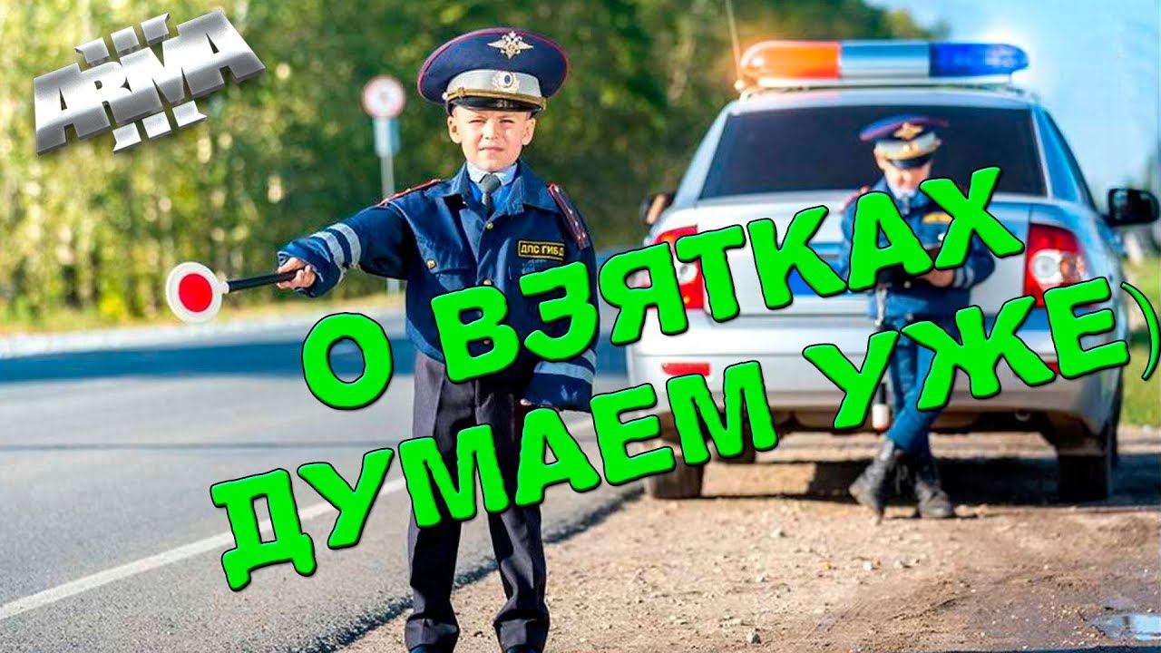 МЕНТ В ЗАКОНЕ  !!! №28 ArmA 3 Altis Life