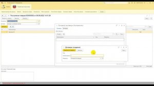 68 Подчиненные справочники.  Владелец.  Связи параметров выбора