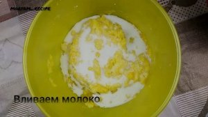 МОЛОЧНЫЕ КОРЖИКИ