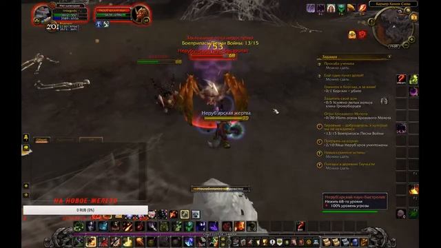 с 0 прокачиваю варлока  wow sirus.su  wotlk 3.3.5a PvP ПвП PvE ПвЕ смотреть онлайн