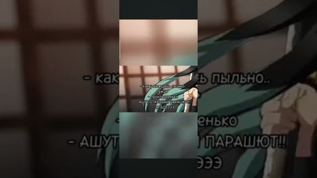 аниме