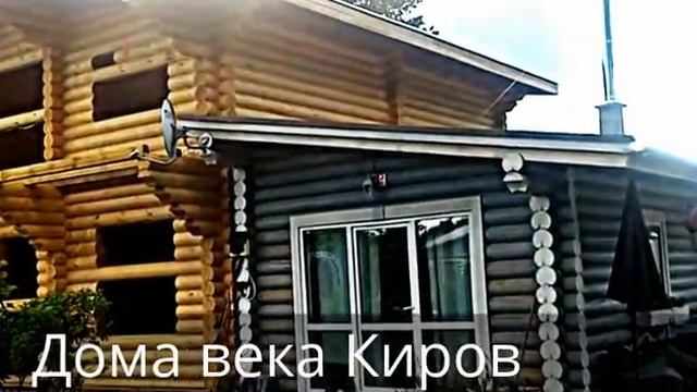 Деревянный дом из оцилиндрованного бревна в Ульяновске смотреть онлайн