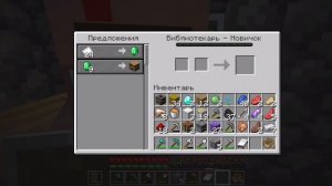 Бесконечная ферма тростника в Майнкрафт! |Выживание
