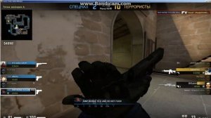CS_GO #36 Будущий глобал