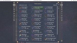 ЛУЧШЕ СВЕРХ ИМБ - Нилу | Гайд