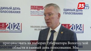 Впервые голосующие на выборах Губернатора Вологодской области получат сувениры