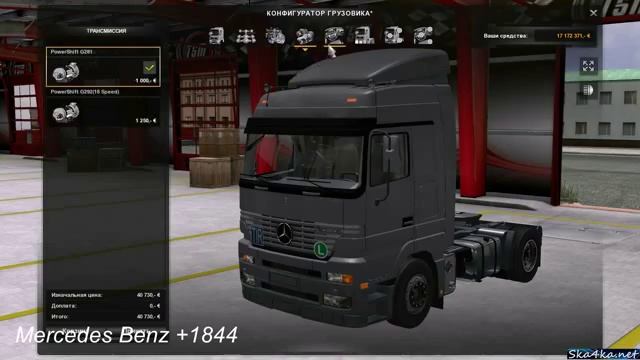 Pack Mercedes MP1