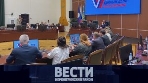 Выпуск от 23.09.2023: Новый депутатский корпус; поплатился за взятку; преображение нерюнгринки