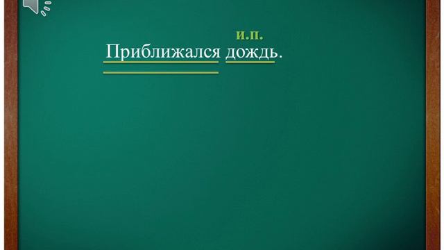 Именительный падеж