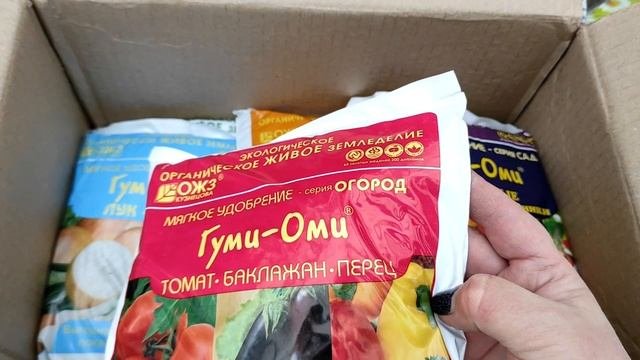Обзор средств Органического Живого Земледелия